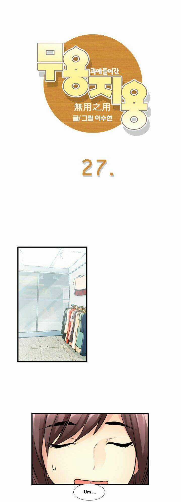 Useful Good-For-Nothing - Chapter 27 - Trang 7