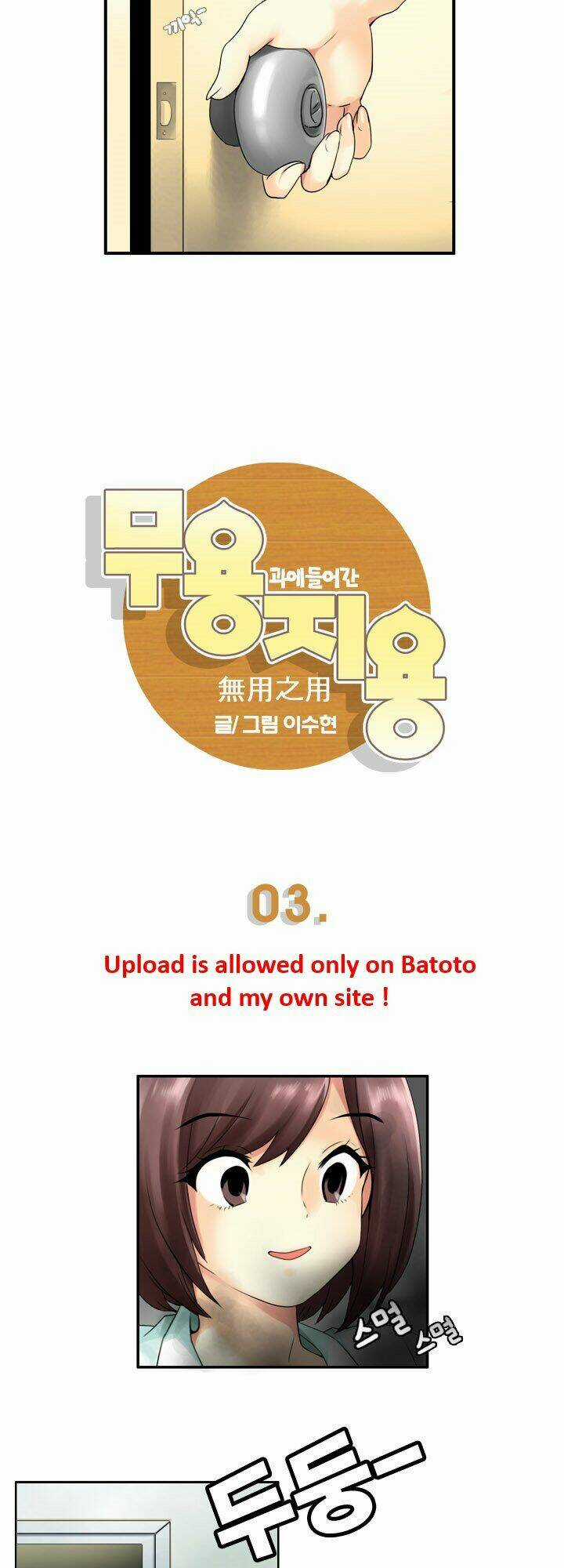 Useful Good-For-Nothing - Chapter 3 - Trang 2