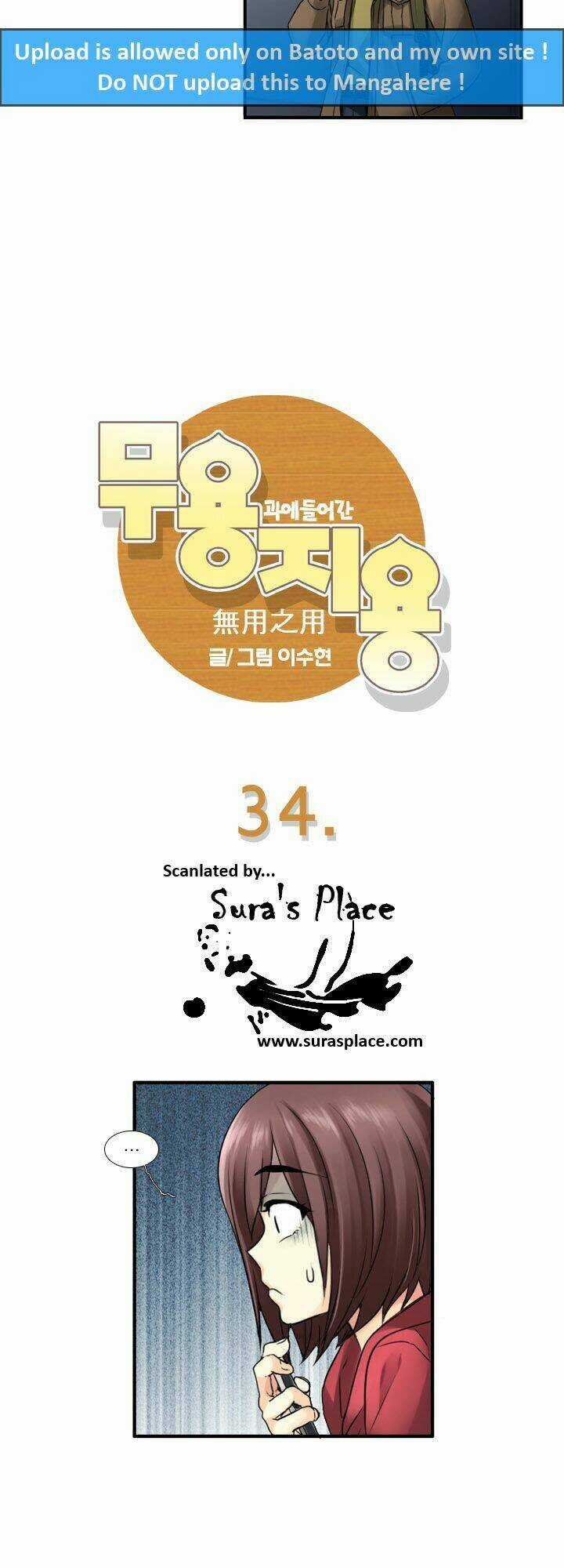 Useful Good-For-Nothing - Chapter 34 - Trang 3