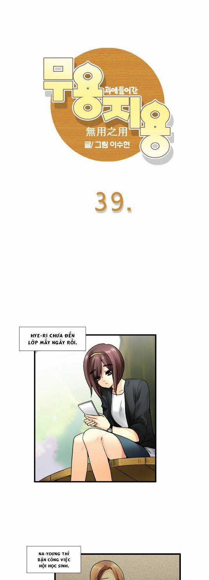 Useful Good-For-Nothing - Chapter 39 - Trang 6