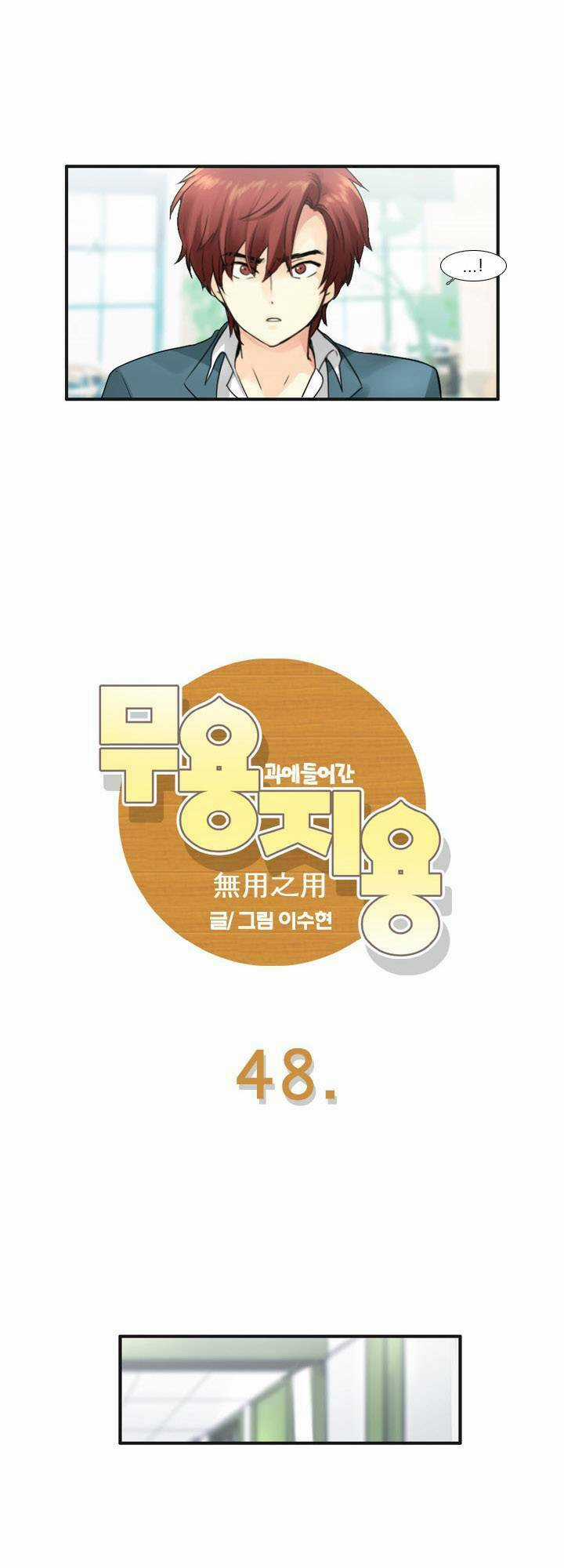 Useful Good-For-Nothing - Chapter 48 - Trang 5