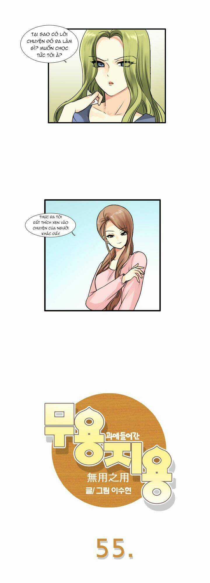 Useful Good-For-Nothing - Chapter 55 - Trang 3