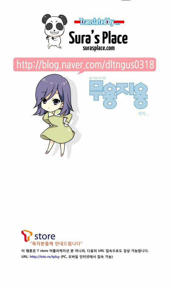 Useful Good-For-Nothing - Chapter 56 - Trang 26