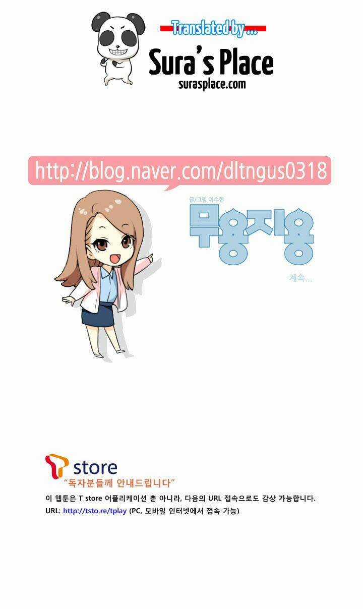 Useful Good-For-Nothing - Chapter 57 - Trang 20