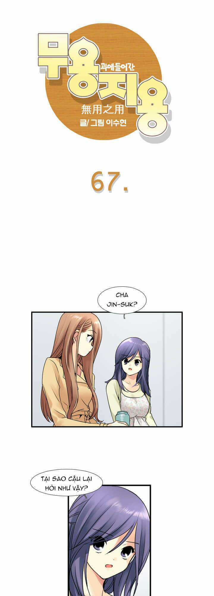 Useful Good-For-Nothing - Chapter 67 - Trang 2