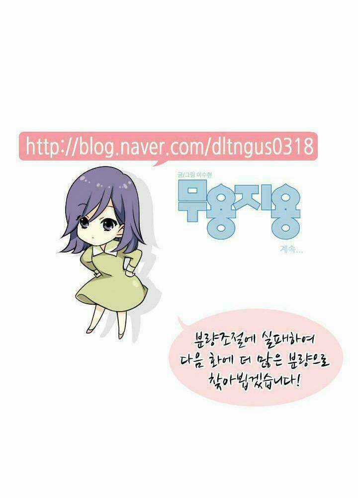 Useful Good-For-Nothing - Chapter 70 - Trang 46