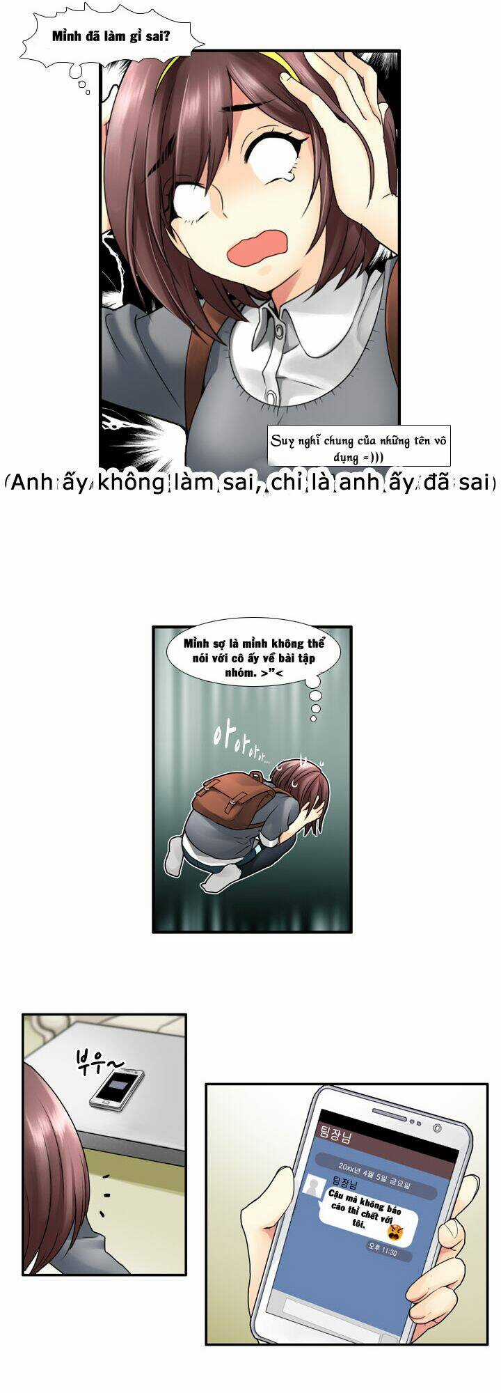 Useful Good-For-Nothing - Chapter 9 - Trang 12