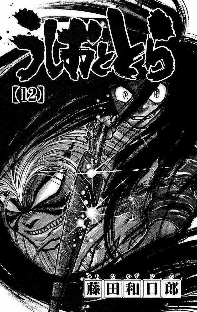 Ushio And Tora - Chapter 101 - Trang 3