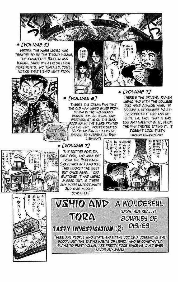 Ushio And Tora - Chapter 106 - Trang 16