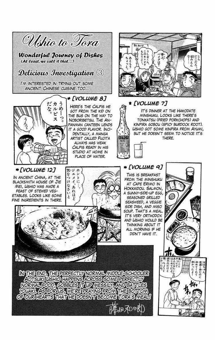 Ushio And Tora - Chapter 109 - Trang 17