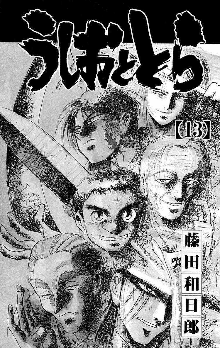 Ushio And Tora - Chapter 111 - Trang 3