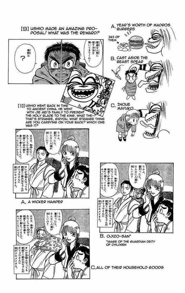 Ushio And Tora - Chapter 119 - Trang 25