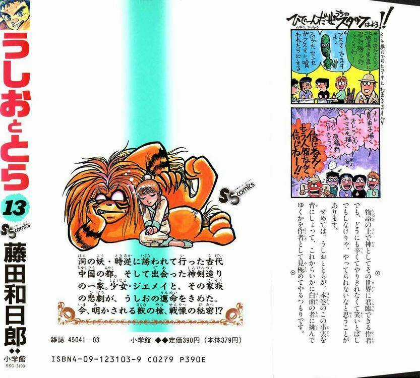 Ushio And Tora - Chapter 119 - Trang 28