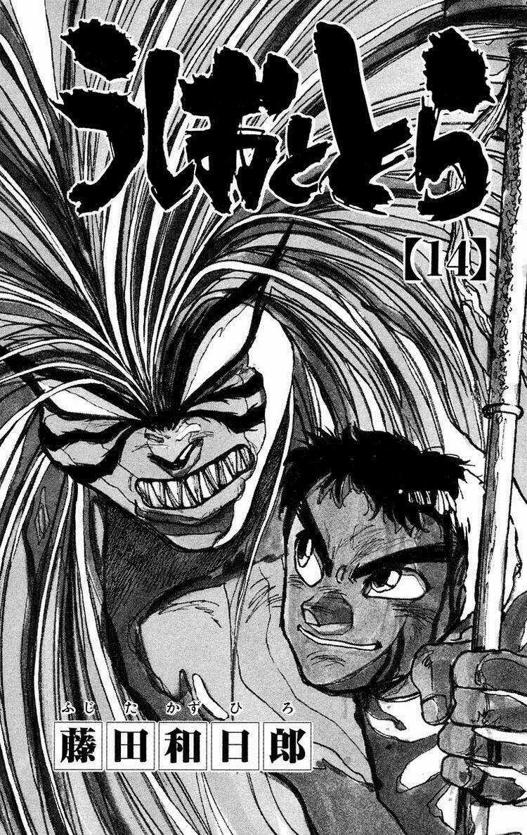 Ushio And Tora - Chapter 120 - Trang 3