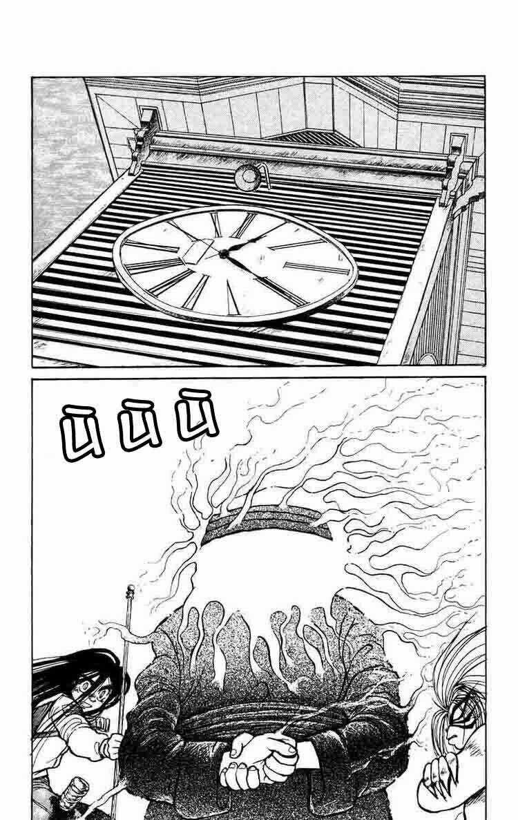 Ushio And Tora - Chapter 122 - Trang 1