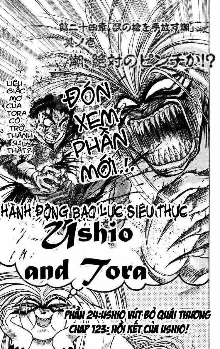 Ushio And Tora - Chapter 123 - Trang 1