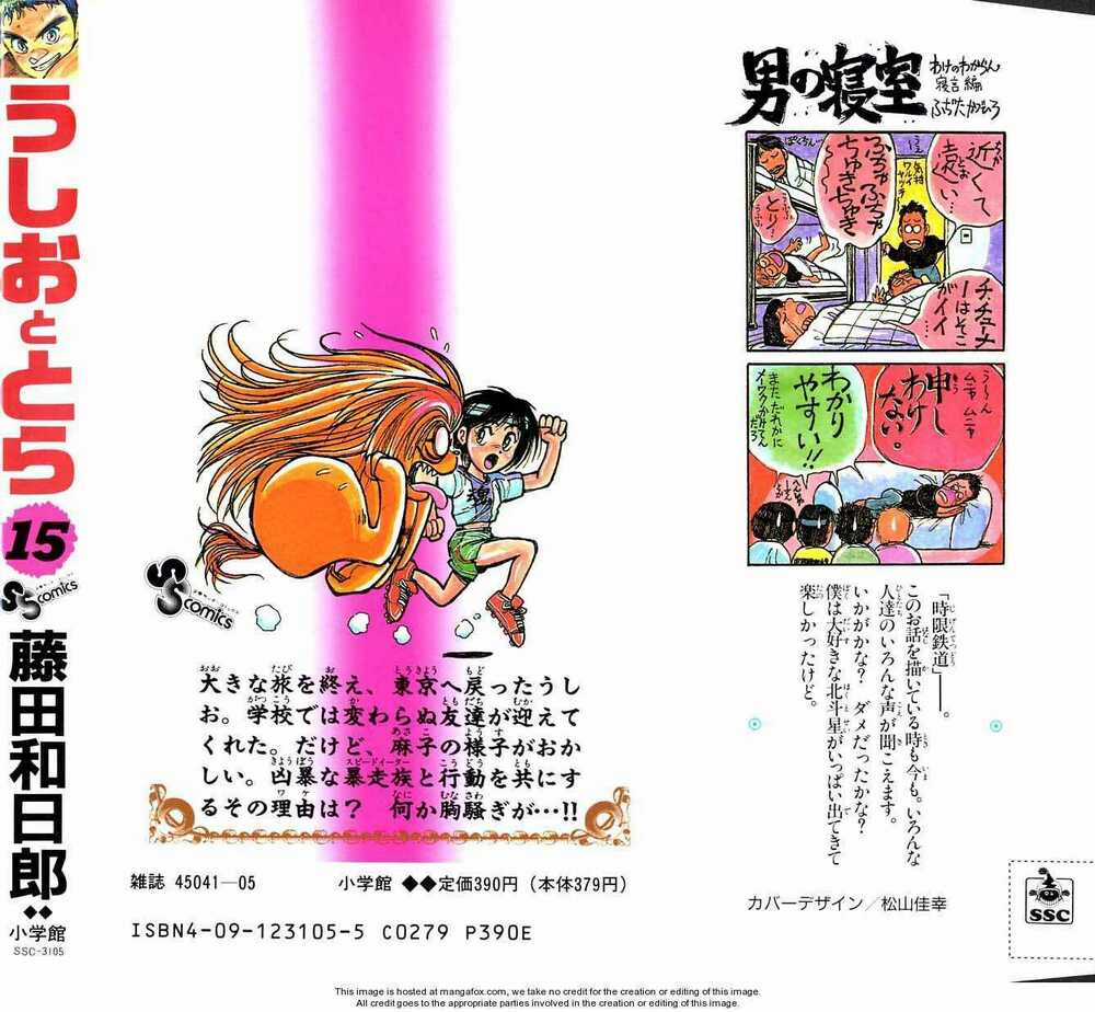 Ushio And Tora - Chapter 139 - Trang 19