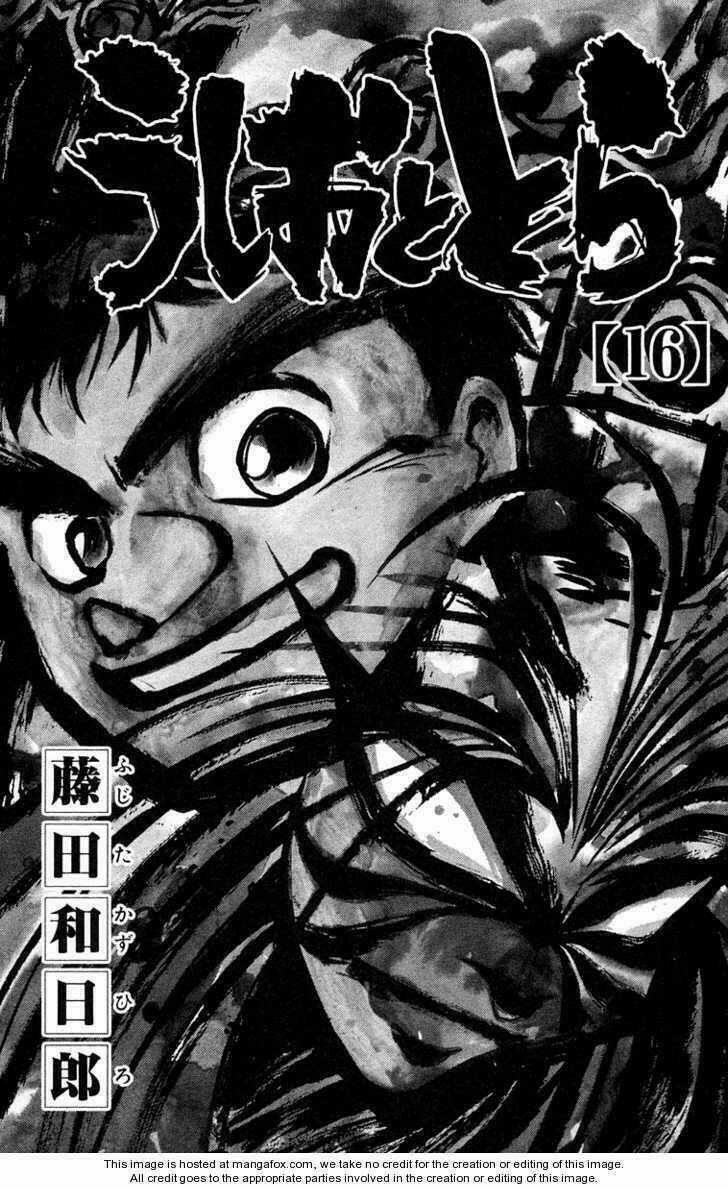 Ushio And Tora - Chapter 140 - Trang 4