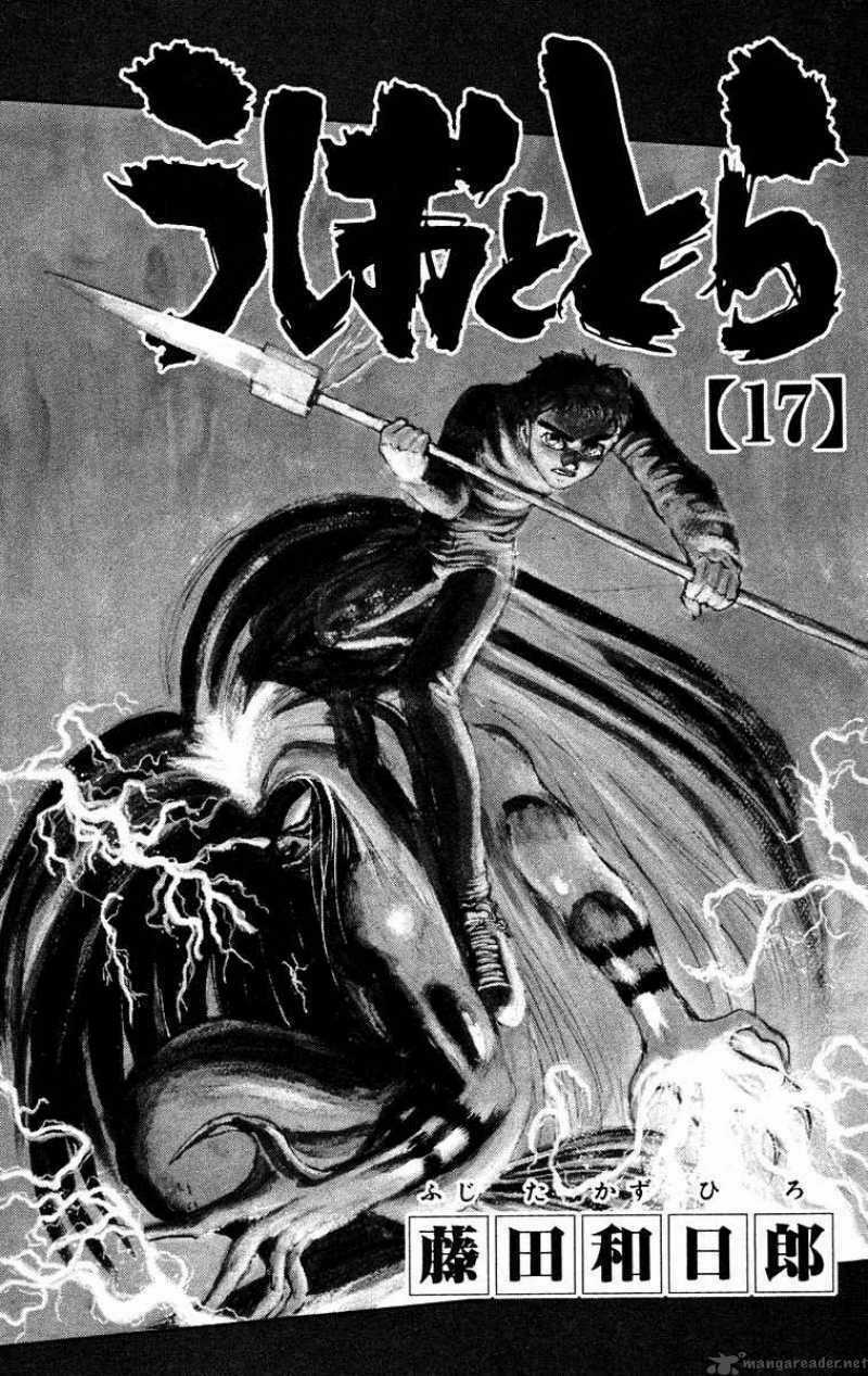 Ushio And Tora - Chapter 150 - Trang 5