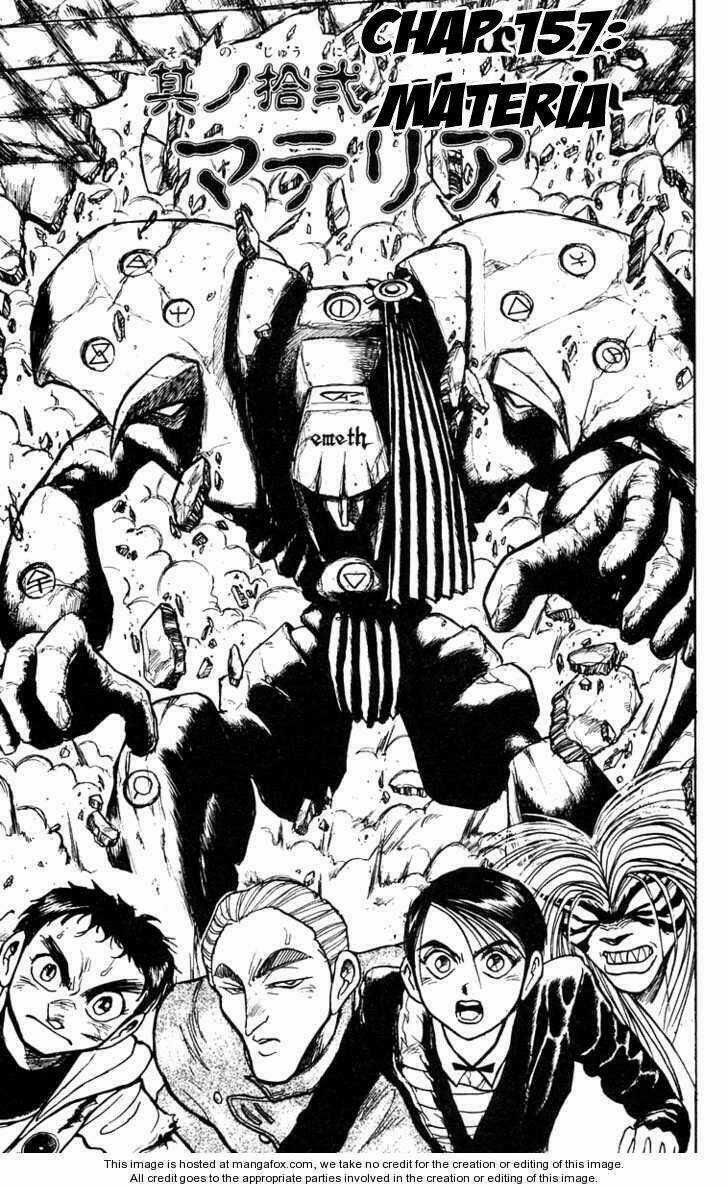 Ushio And Tora - Chapter 157 - Trang 1