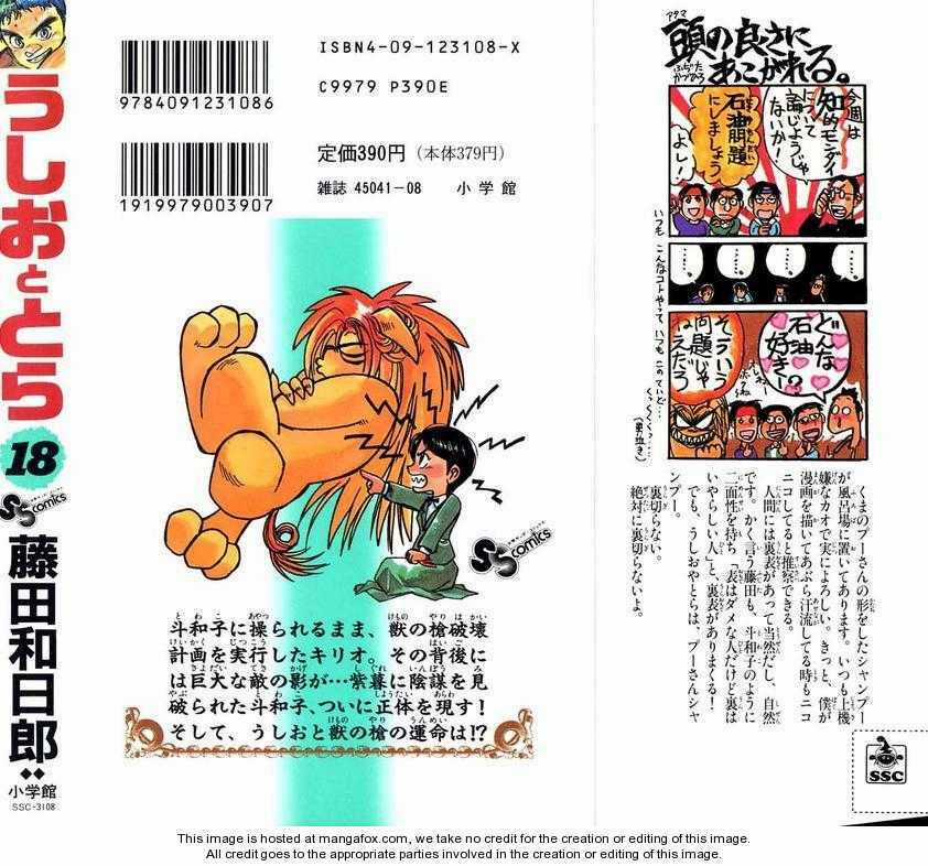 Ushio And Tora - Chapter 169 - Trang 1