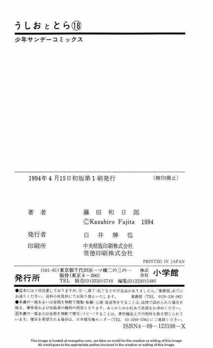 Ushio And Tora - Chapter 169 - Trang 20