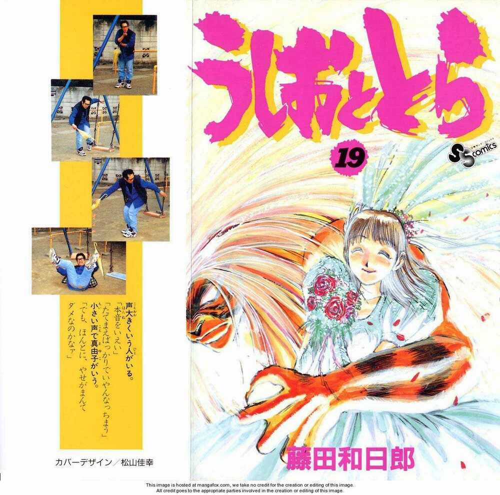 Ushio And Tora - Chapter 170 - Trang 1