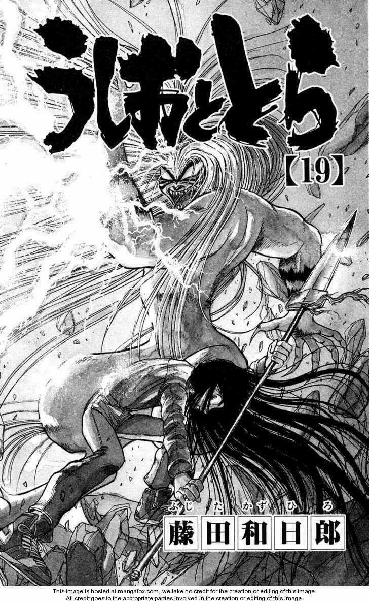 Ushio And Tora - Chapter 170 - Trang 3