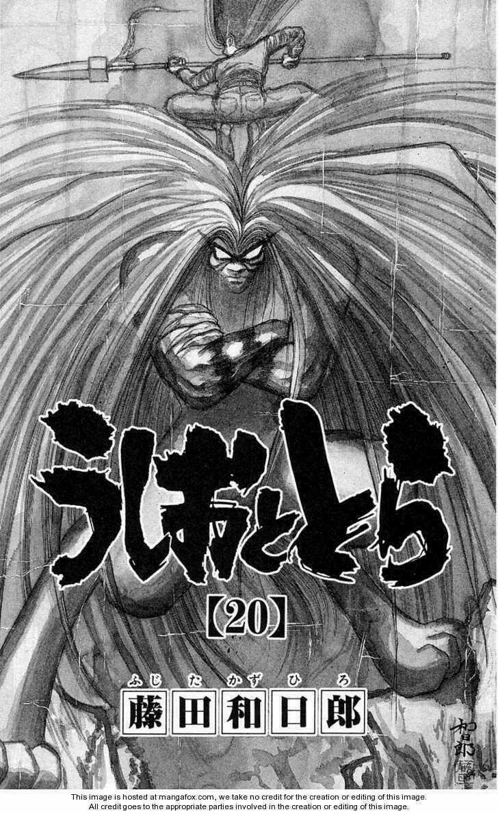Ushio And Tora - Chapter 180 - Trang 6