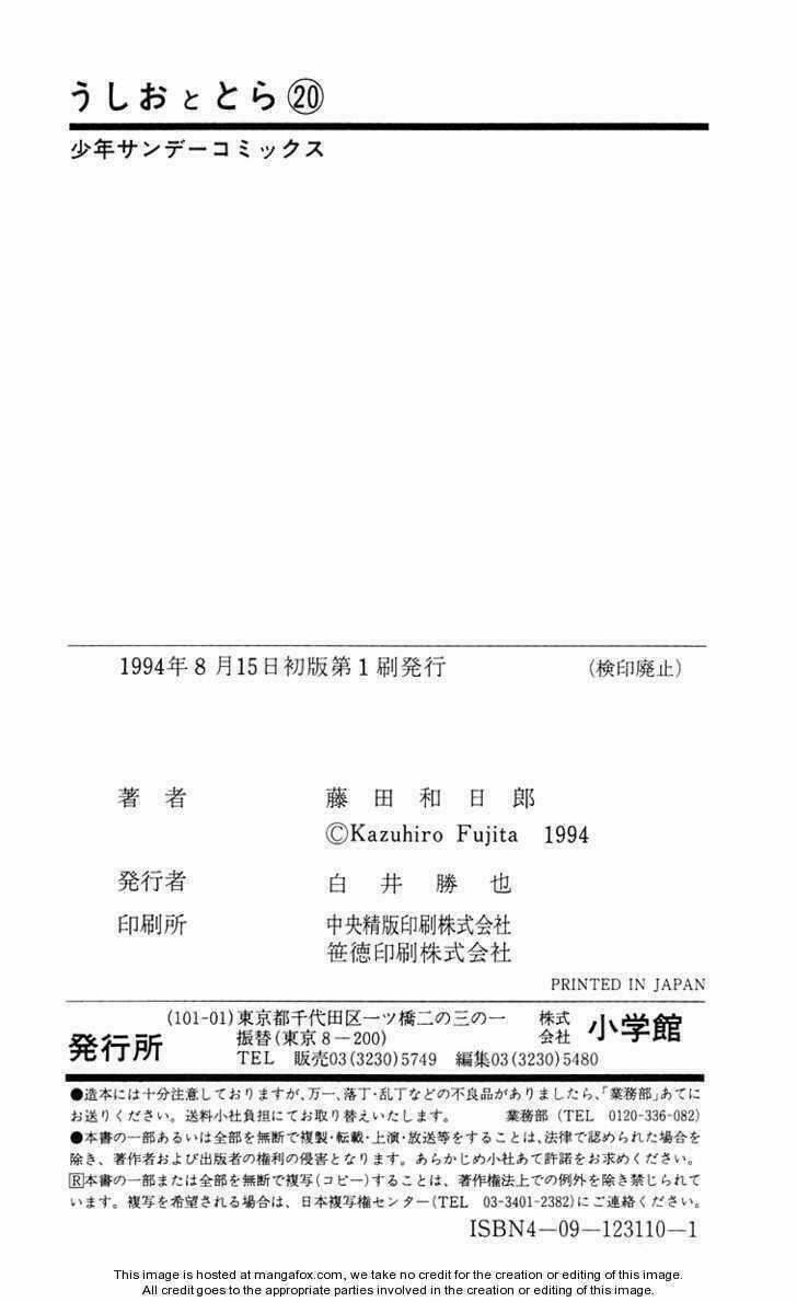 Ushio And Tora - Chapter 189 - Trang 23