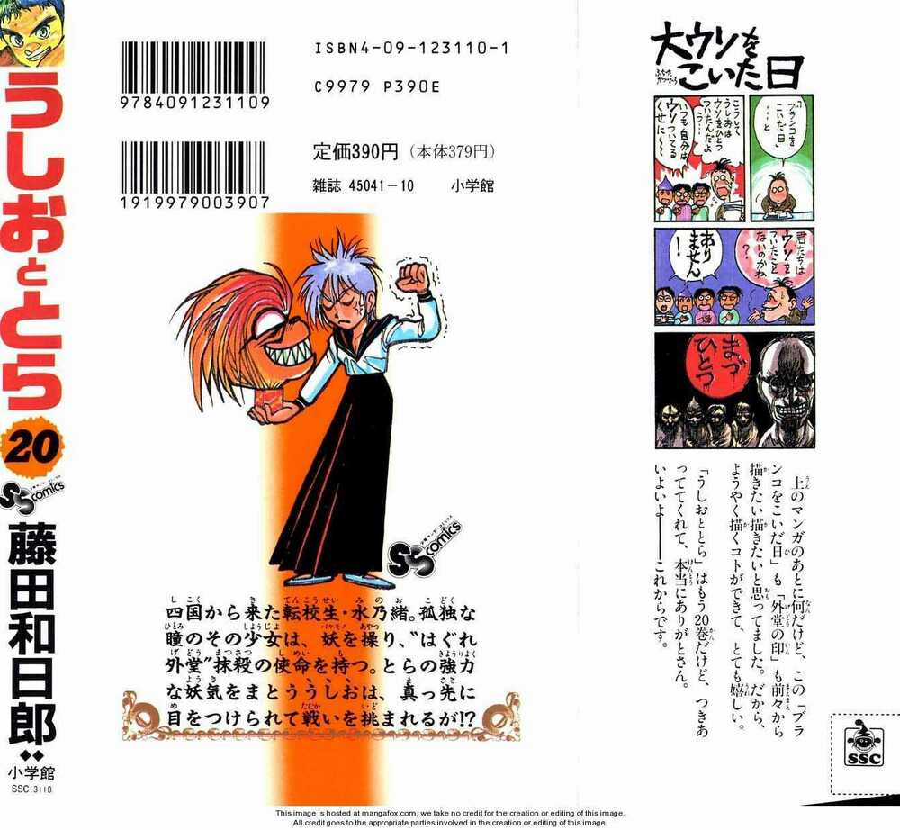 Ushio And Tora - Chapter 189 - Trang 24