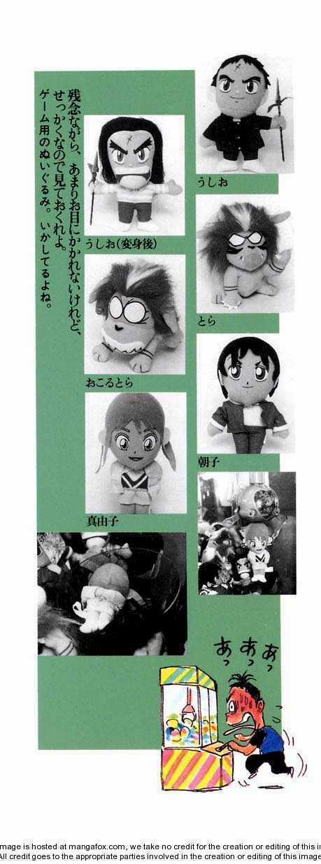 Ushio And Tora - Chapter 190 - Trang 4