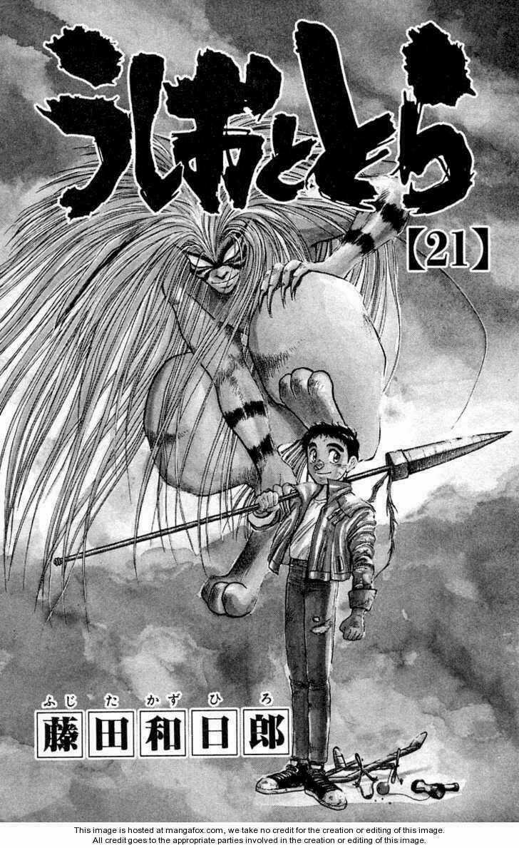 Ushio And Tora - Chapter 190 - Trang 8