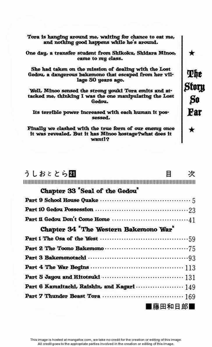 Ushio And Tora - Chapter 190 - Trang 9