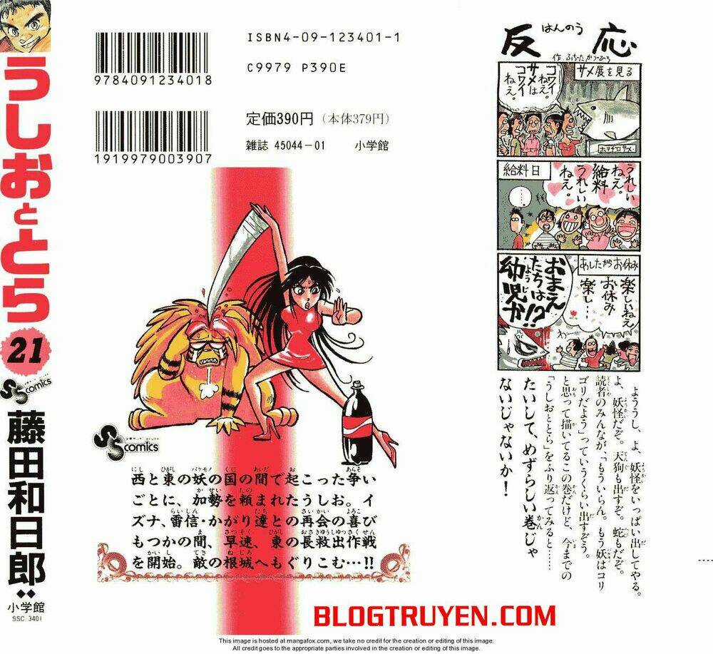 Ushio And Tora - Chapter 199 - Trang 26