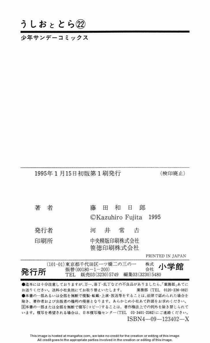 Ushio And Tora - Chapter 209 - Trang 21