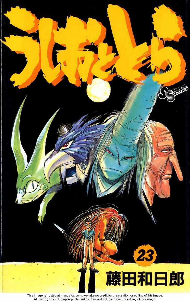 Ushio And Tora - Chapter 210 - Trang 3