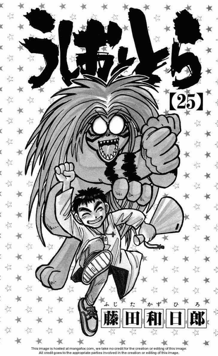 Ushio And Tora - Chapter 229 - Trang 6