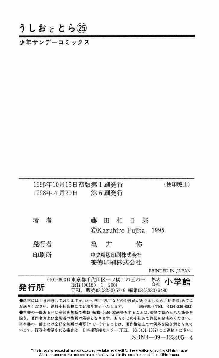 Ushio And Tora - Chapter 238 - Trang 22