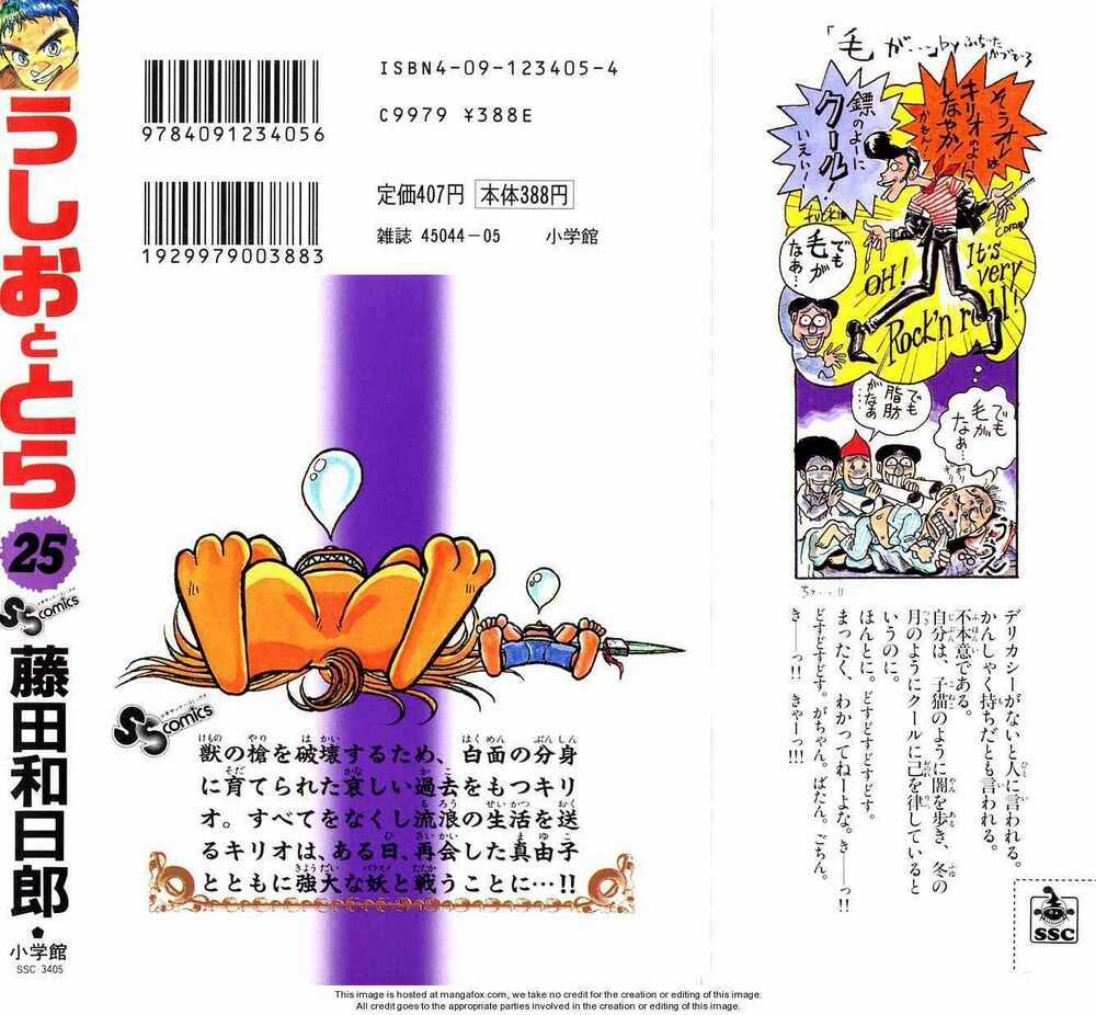 Ushio And Tora - Chapter 238 - Trang 23