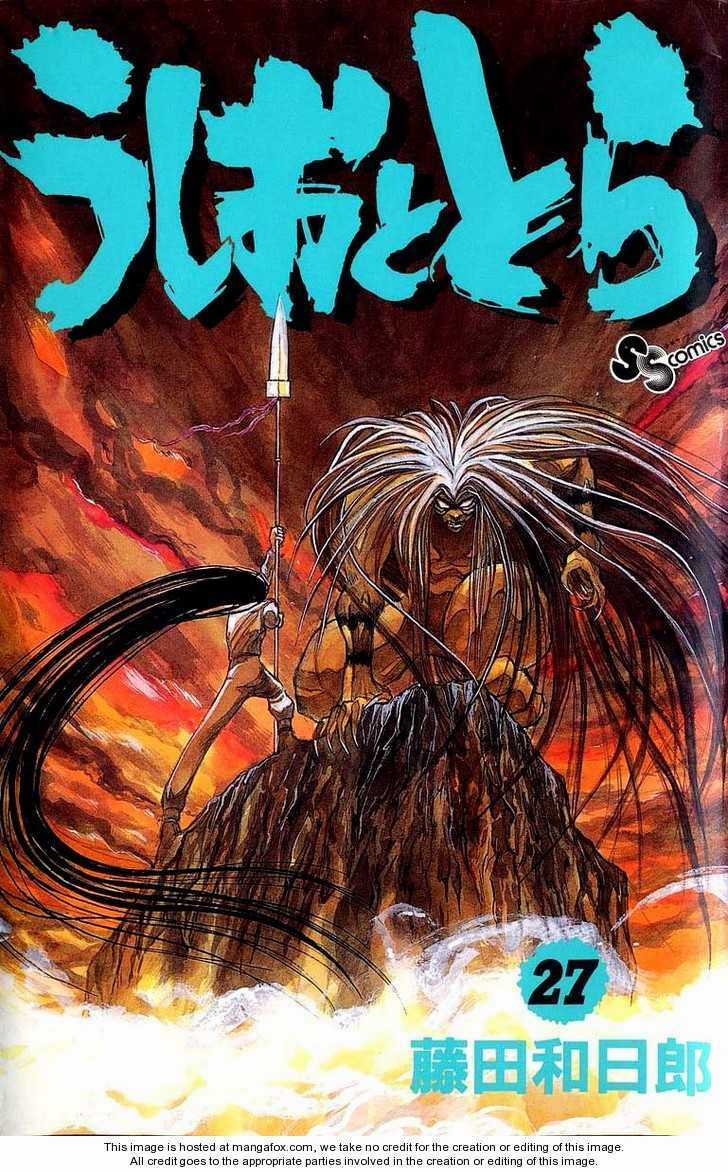 Ushio And Tora - Chapter 249 - Trang 2