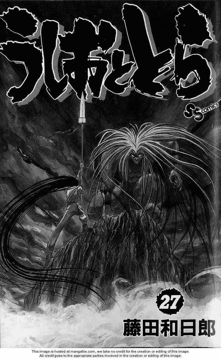 Ushio And Tora - Chapter 249 - Trang 5