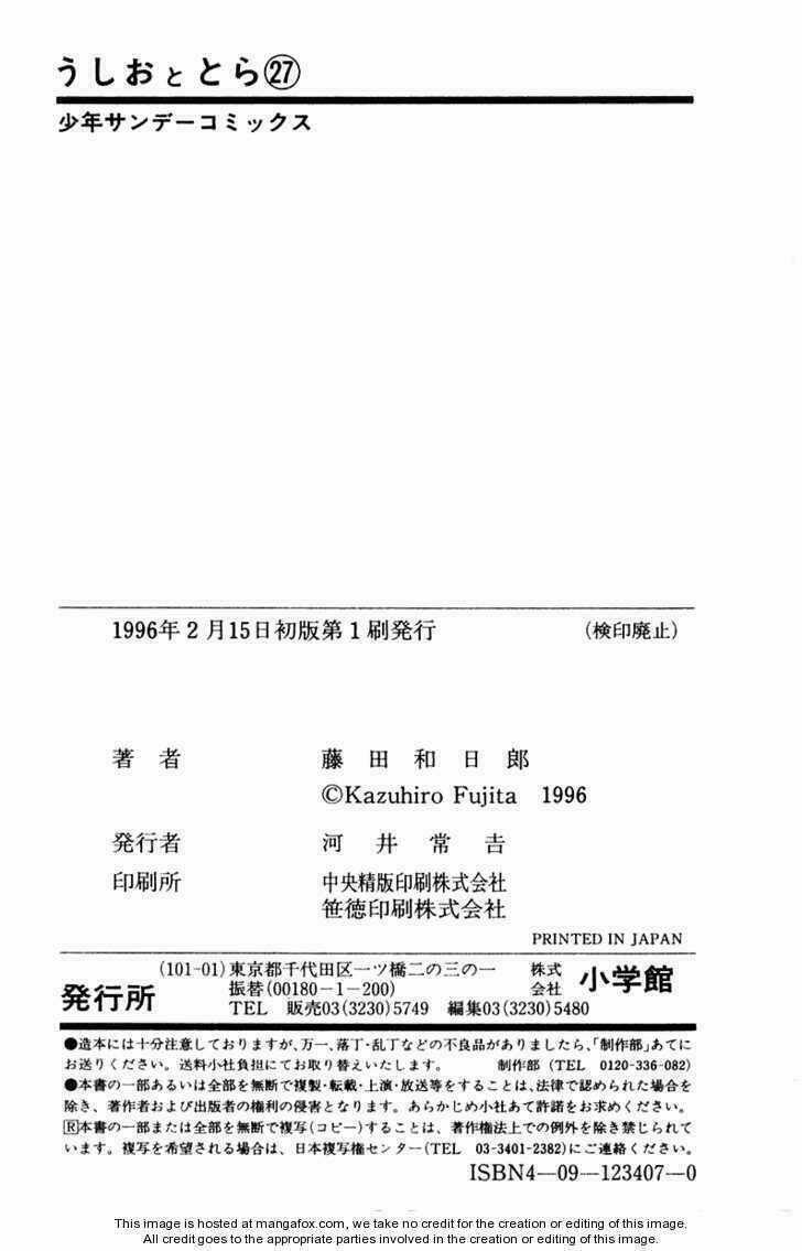 Ushio And Tora - Chapter 258 - Trang 26