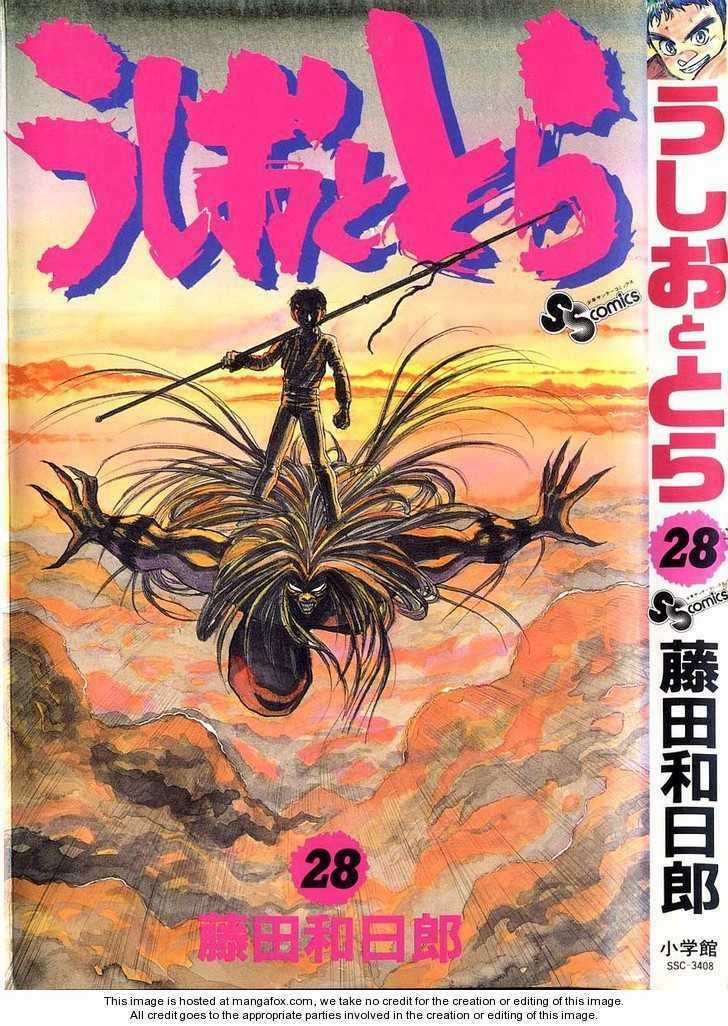Ushio And Tora - Chapter 259 - Trang 3