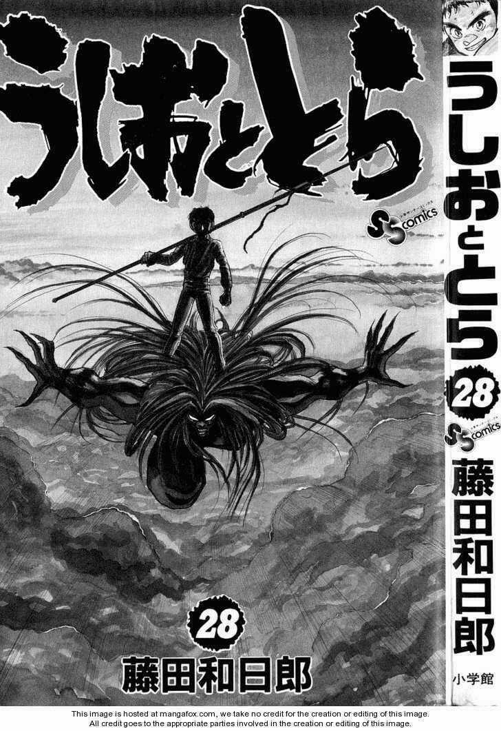 Ushio And Tora - Chapter 259 - Trang 5
