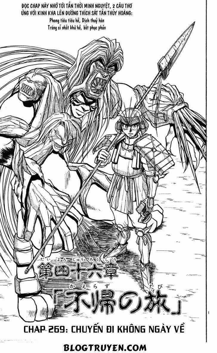 Ushio And Tora - Chapter 269 - Trang 4