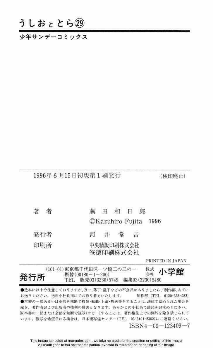 Ushio And Tora - Chapter 277 - Trang 23