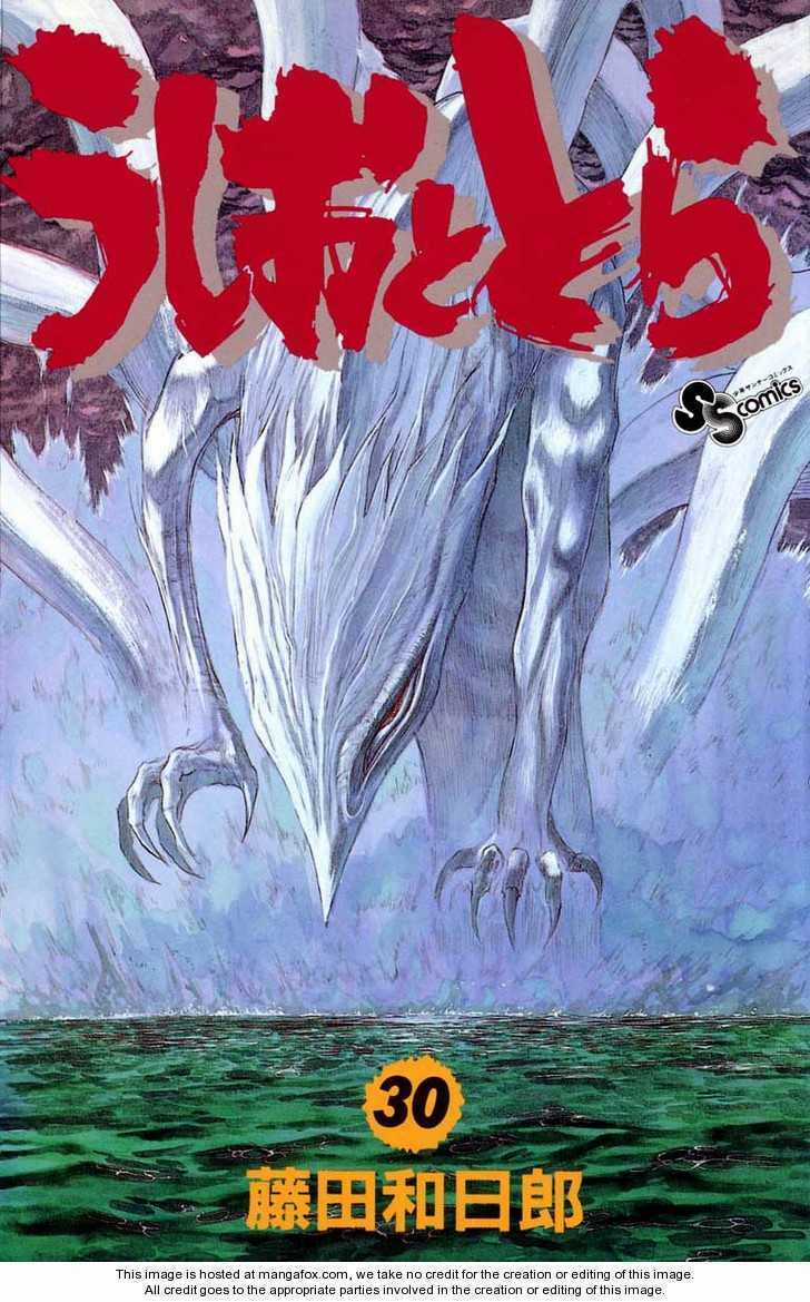Ushio And Tora - Chapter 278 - Trang 3