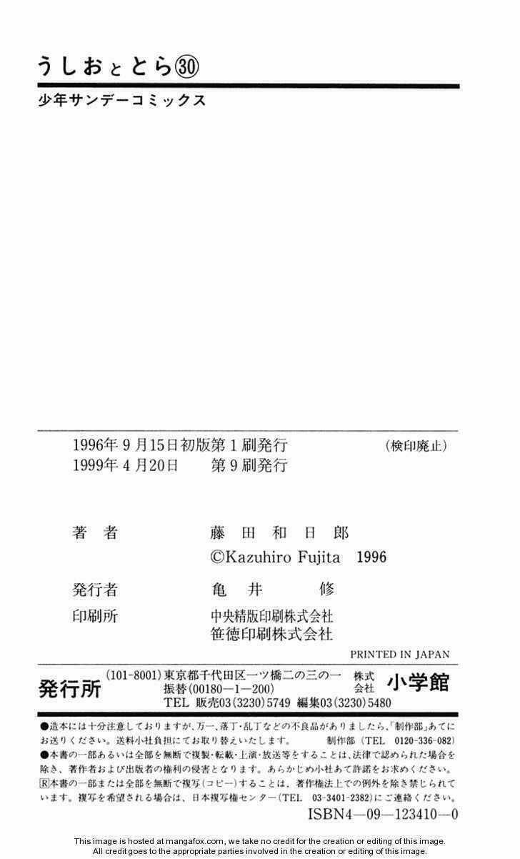 Ushio And Tora - Chapter 287 - Trang 24