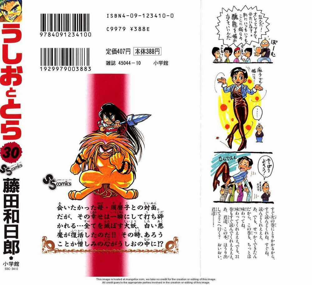 Ushio And Tora - Chapter 287 - Trang 25